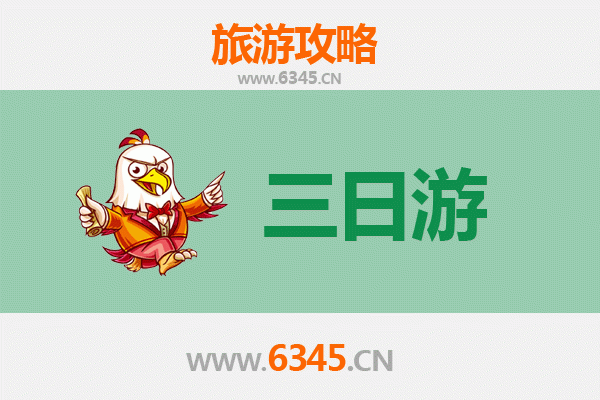 旌德慢旅行：皖南秘境三天两夜深度游全攻略