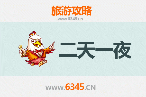 宣城旌德两天一夜深度游攻略：探秘徽州古韵与自然奇观