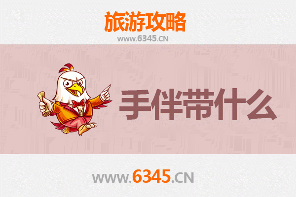 旌德出发 | 南澳岛全攻略：山海相逢的治愈之旅与必选手信指南